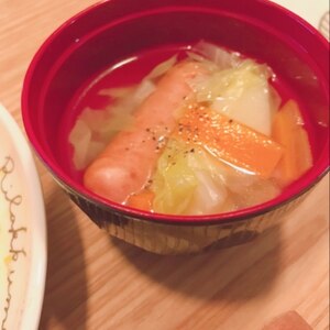 野菜たっぷり☆ポトフ風コンソメスープ♪